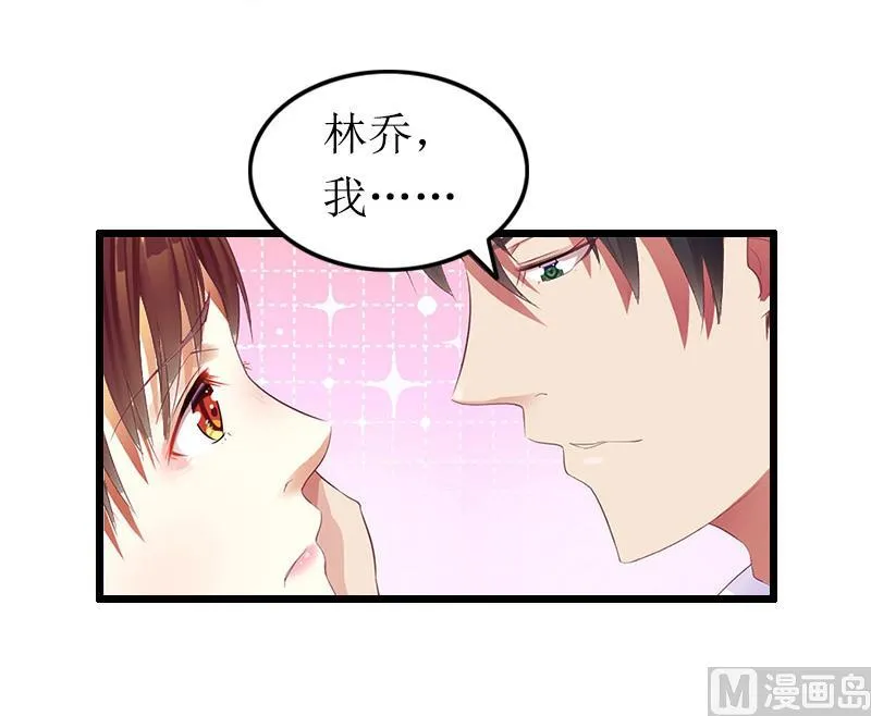 第11话 滑雪 第22页