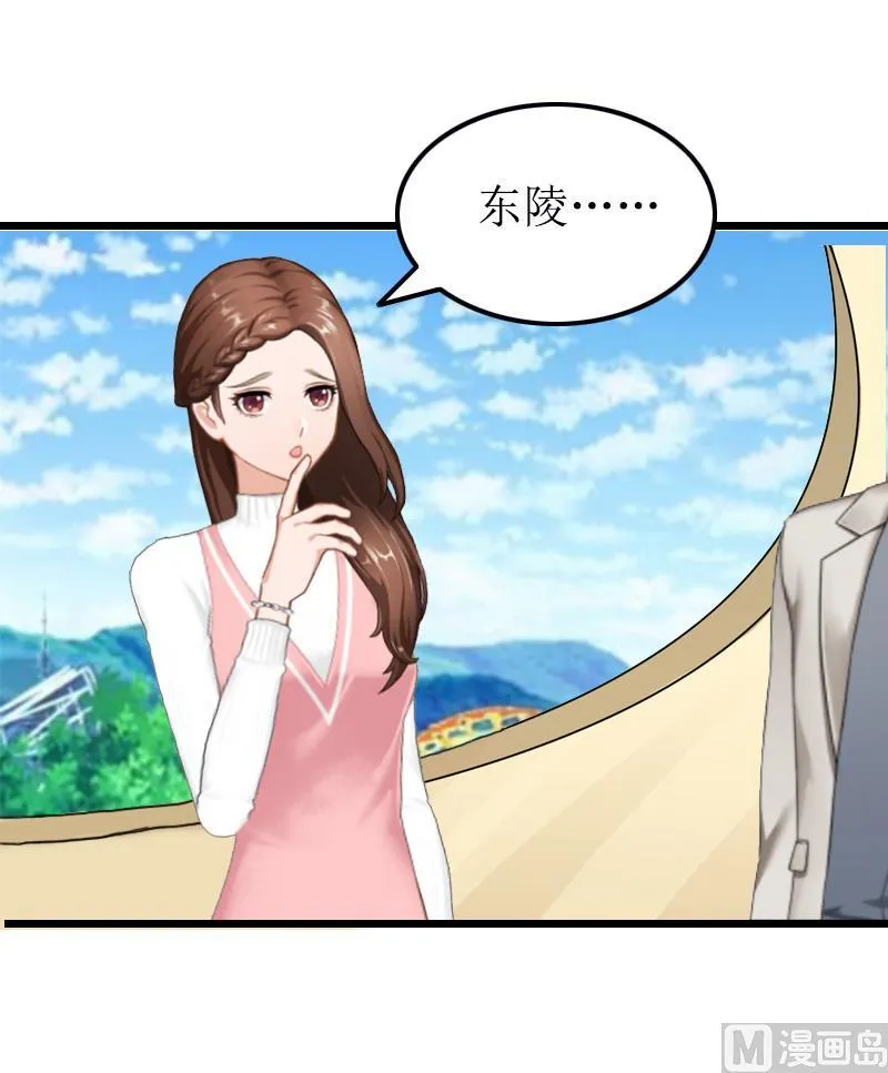 第11话 滑雪 第28页