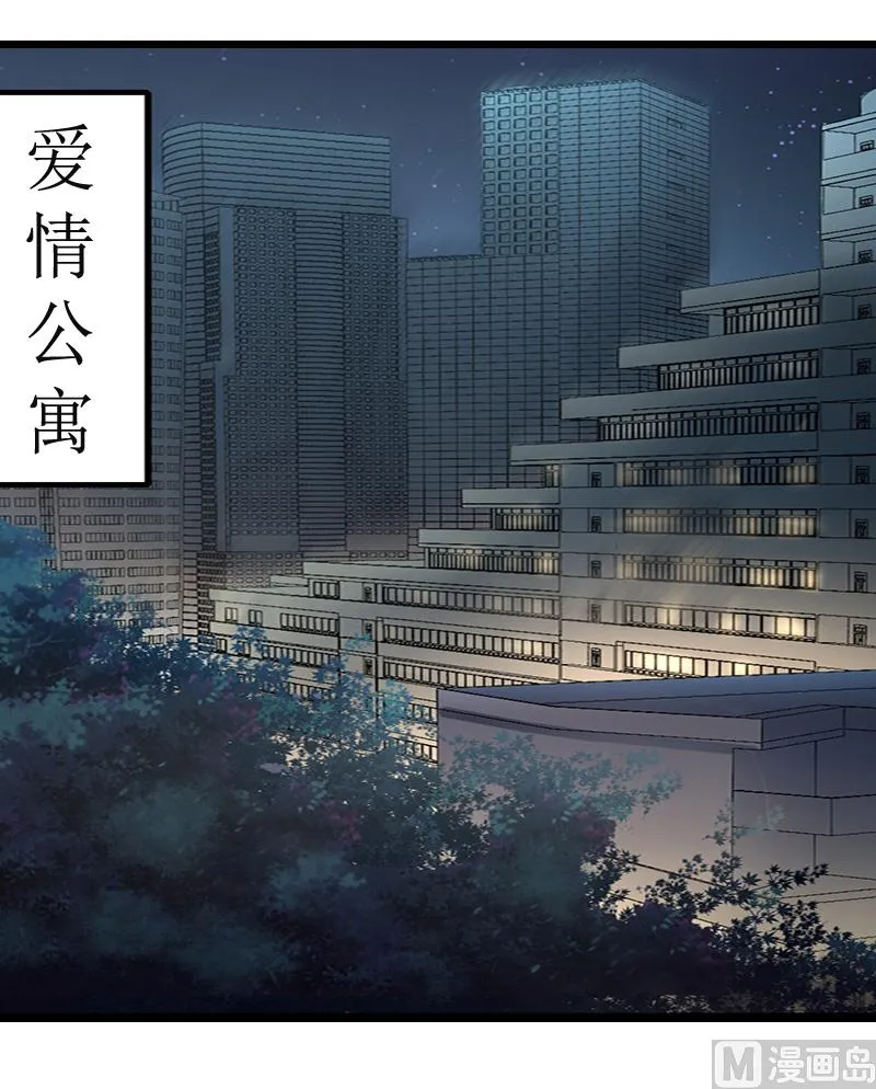 第10话 关心 第3页