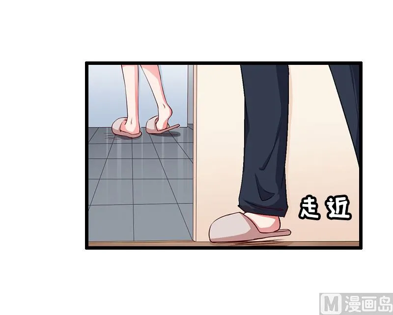 第10话 关心 第12页