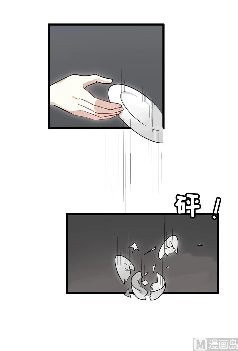 第10话 关心 第14页