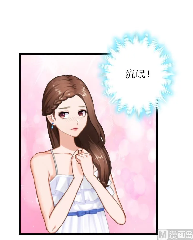 第10话 关心 第22页