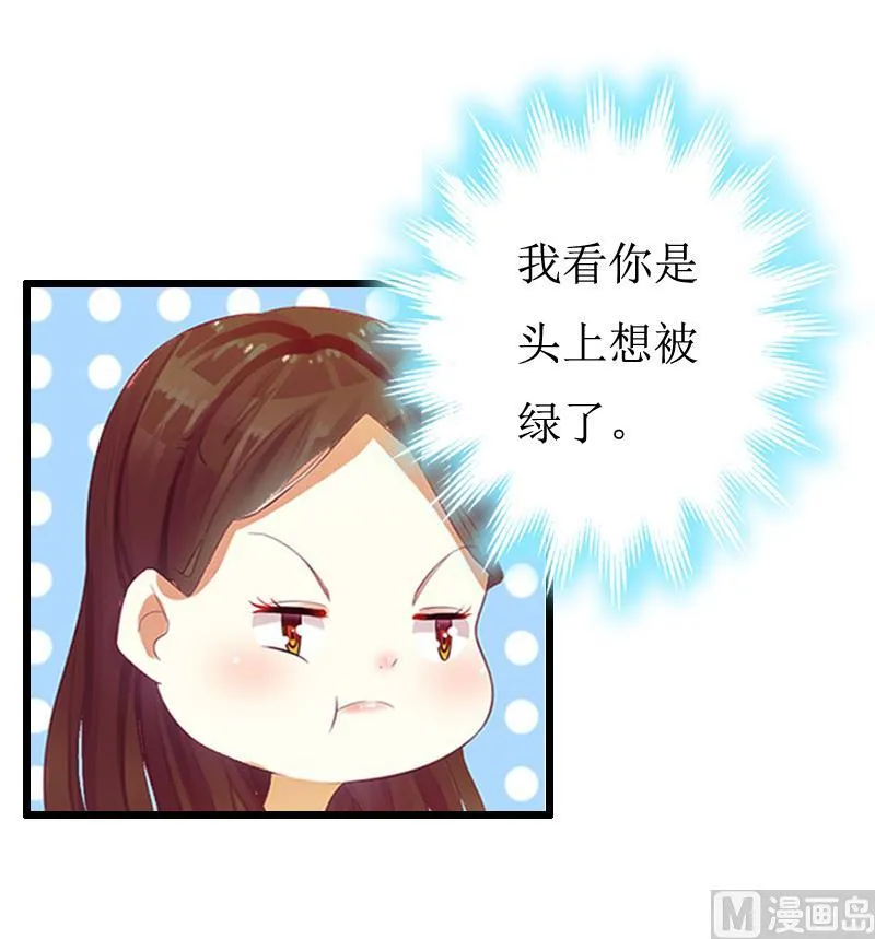 第10话 关心 第26页