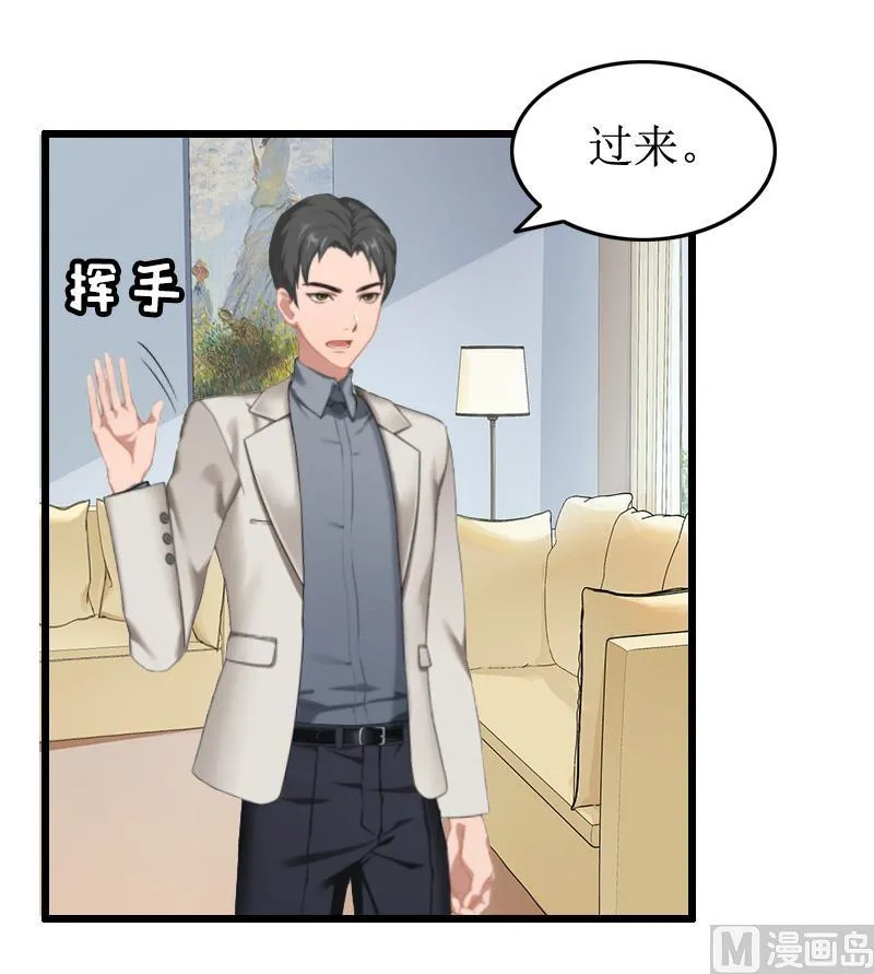 第10话 关心 第28页
