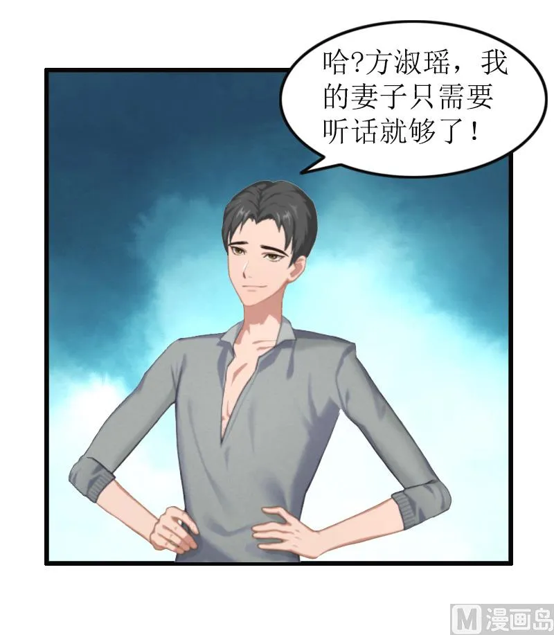 第8话 求子 第15页