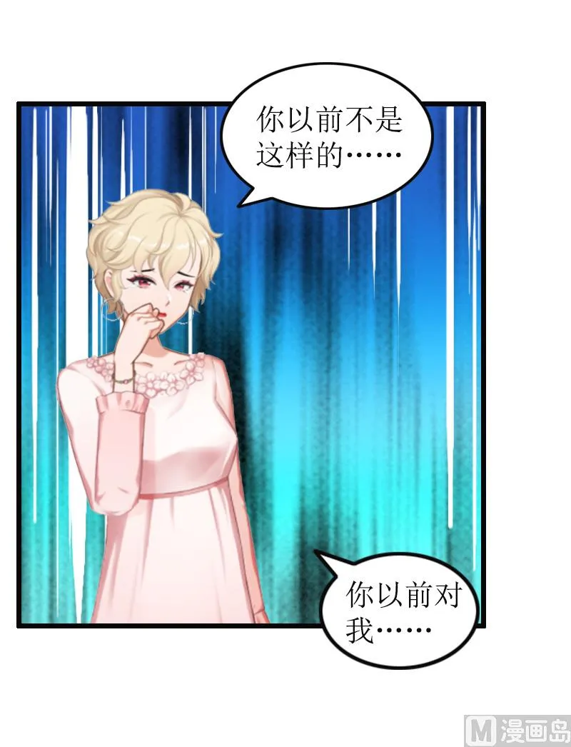 第8话 求子 第17页