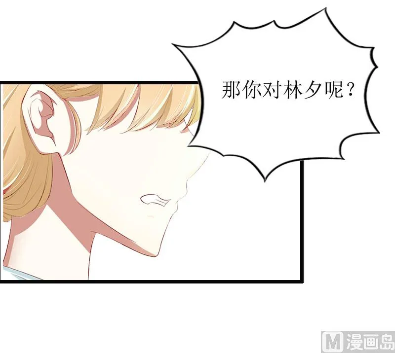 第8话 求子 第19页