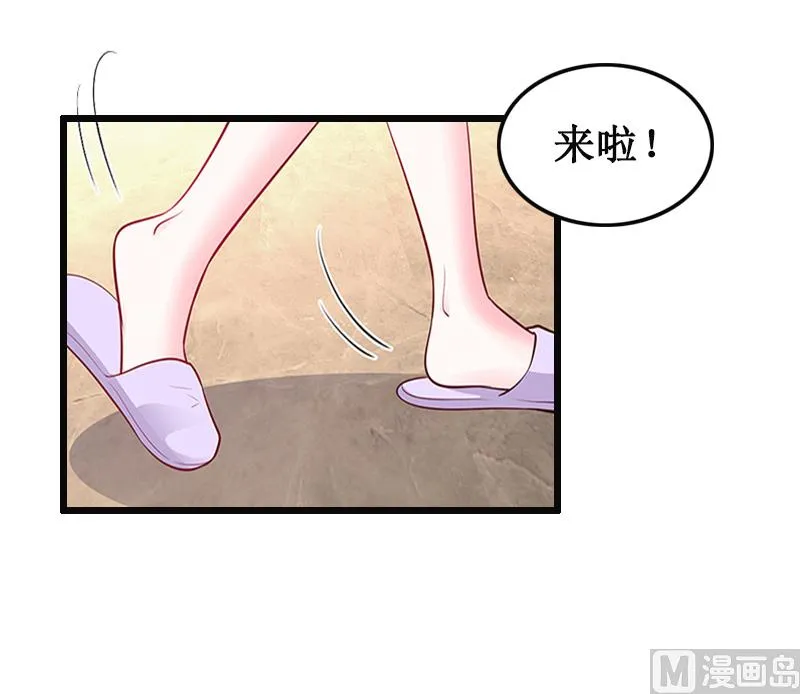 第8话 求子 第43页