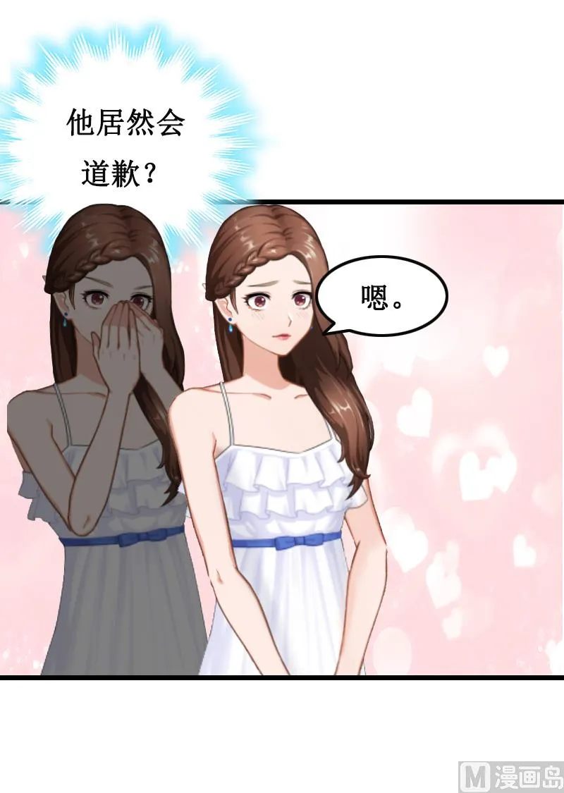 第8话 求子 第51页