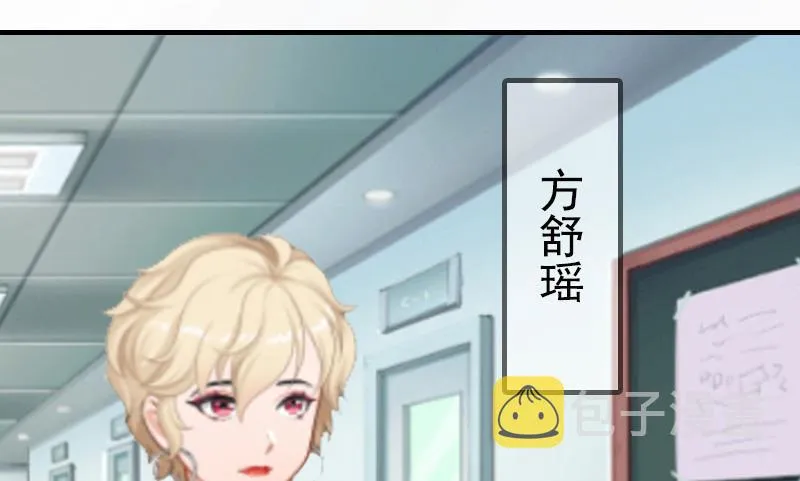 第7话 示威 第7页
