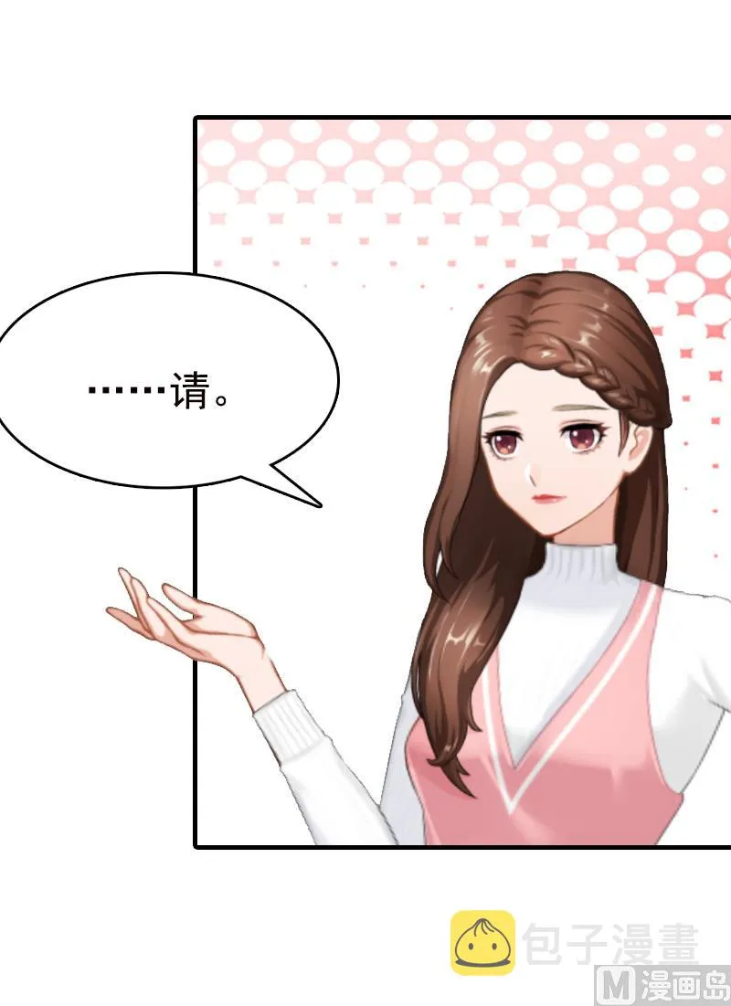第7话 示威 第10页