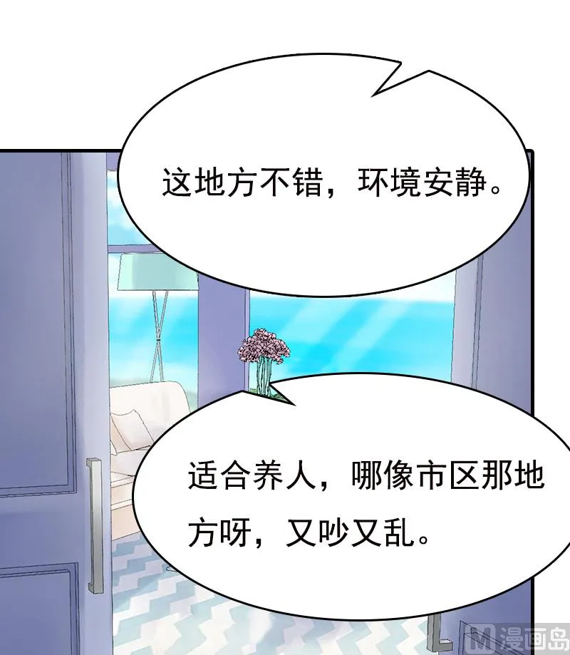 第7话 示威 第11页