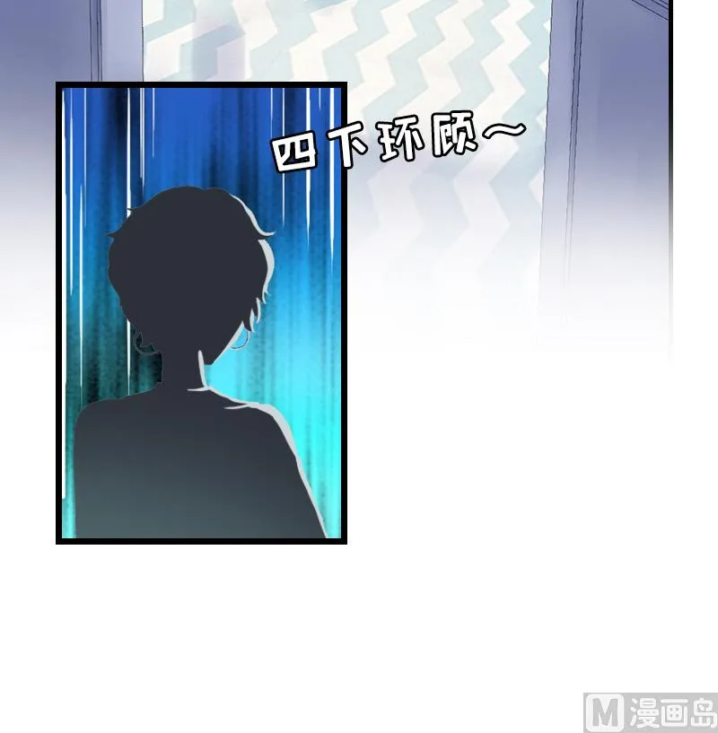 第7话 示威 第12页