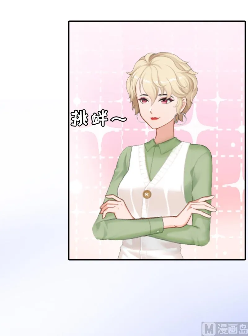 第7话 示威 第13页