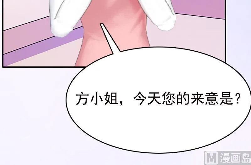 第7话 示威 第16页
