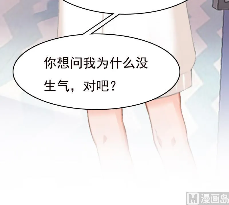 第7话 示威 第20页