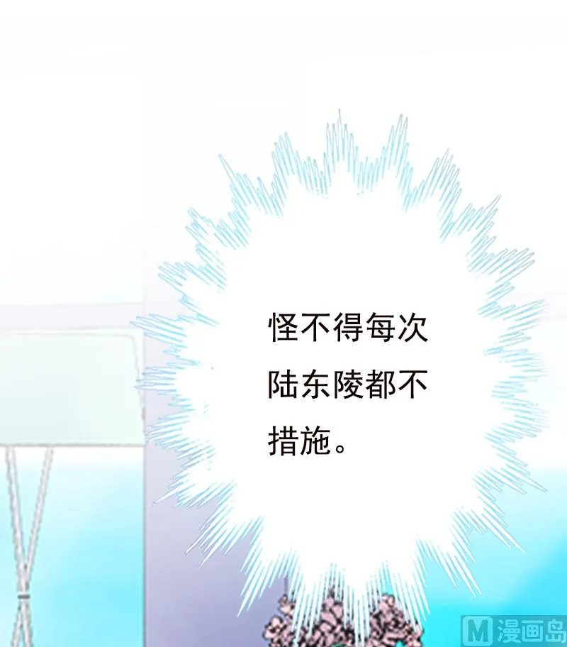 第7话 示威 第24页