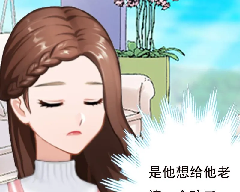 第7话 示威 第25页
