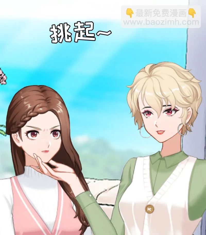 第7话 示威 第35页