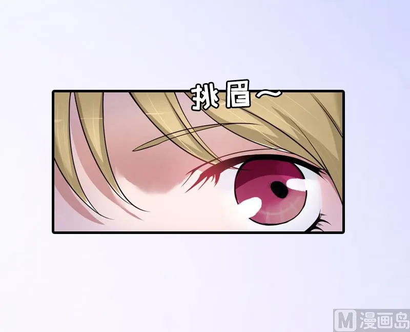 第7话 示威 第42页