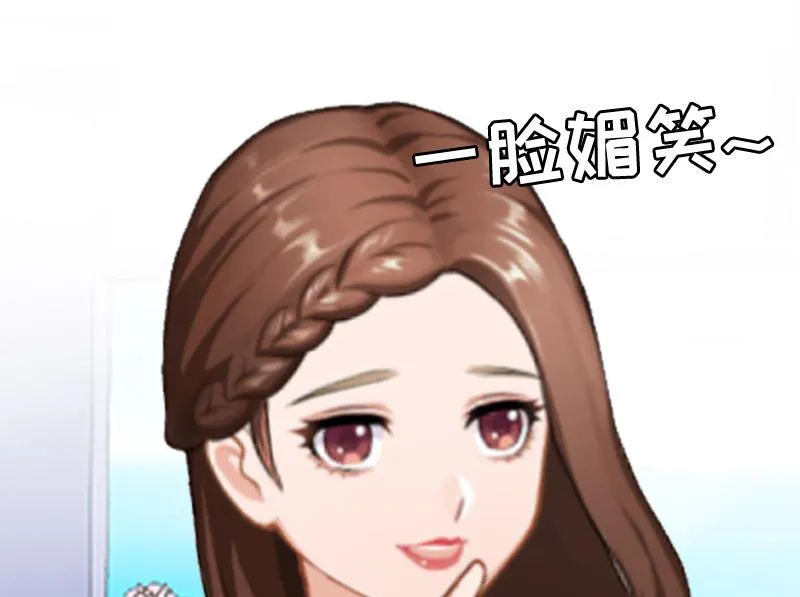 第7话 示威 第48页
