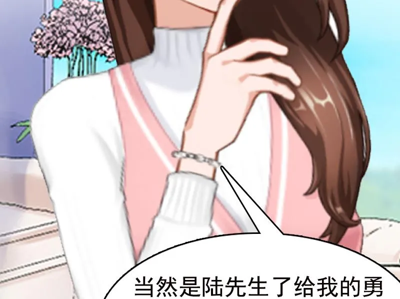 第7话 示威 第49页