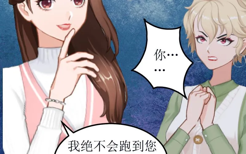 第7话 示威 第55页