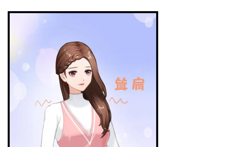 第7话 示威 第71页