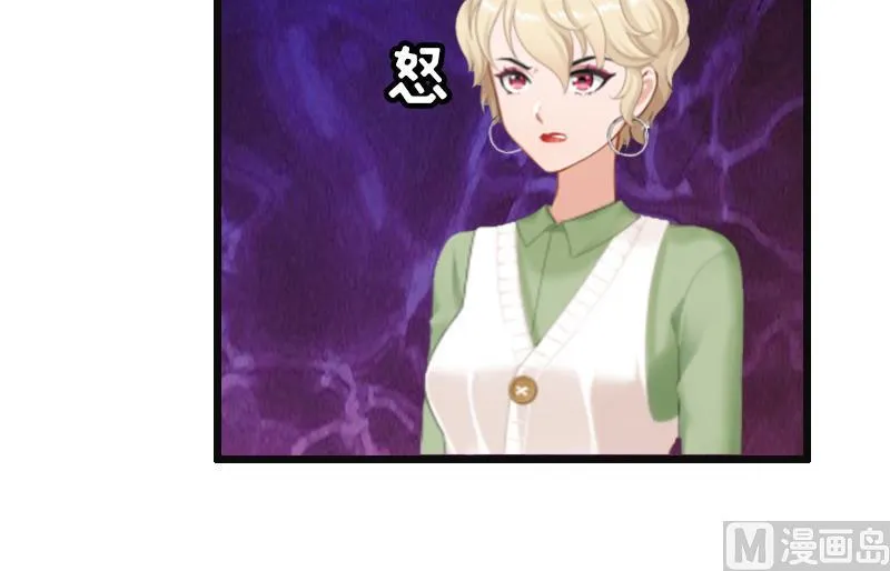 第7话 示威 第73页