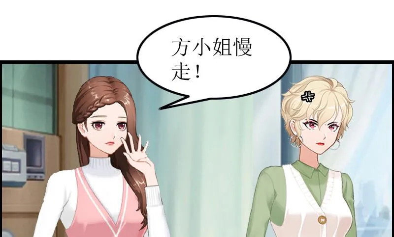 第7话 示威 第76页