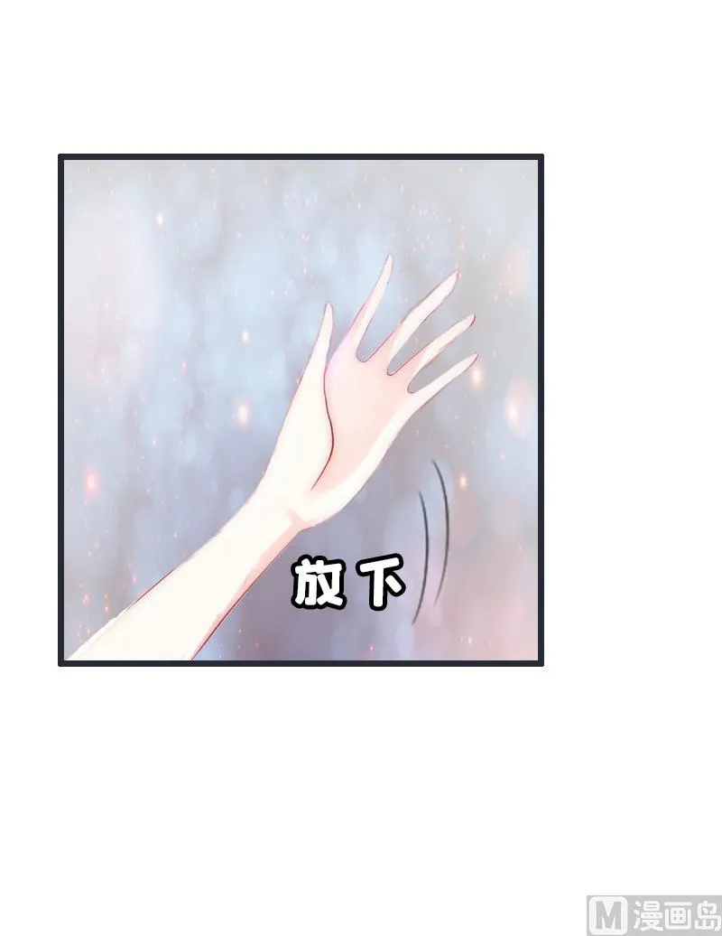 第7话 示威 第79页