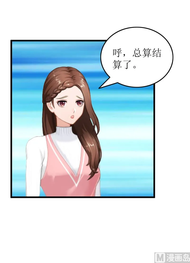 第7话 示威 第80页