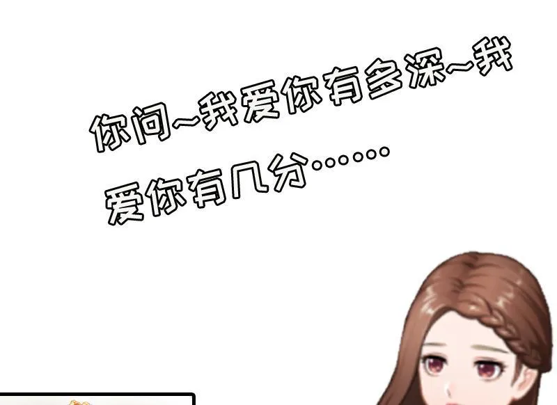 第6话 伤害 第4页