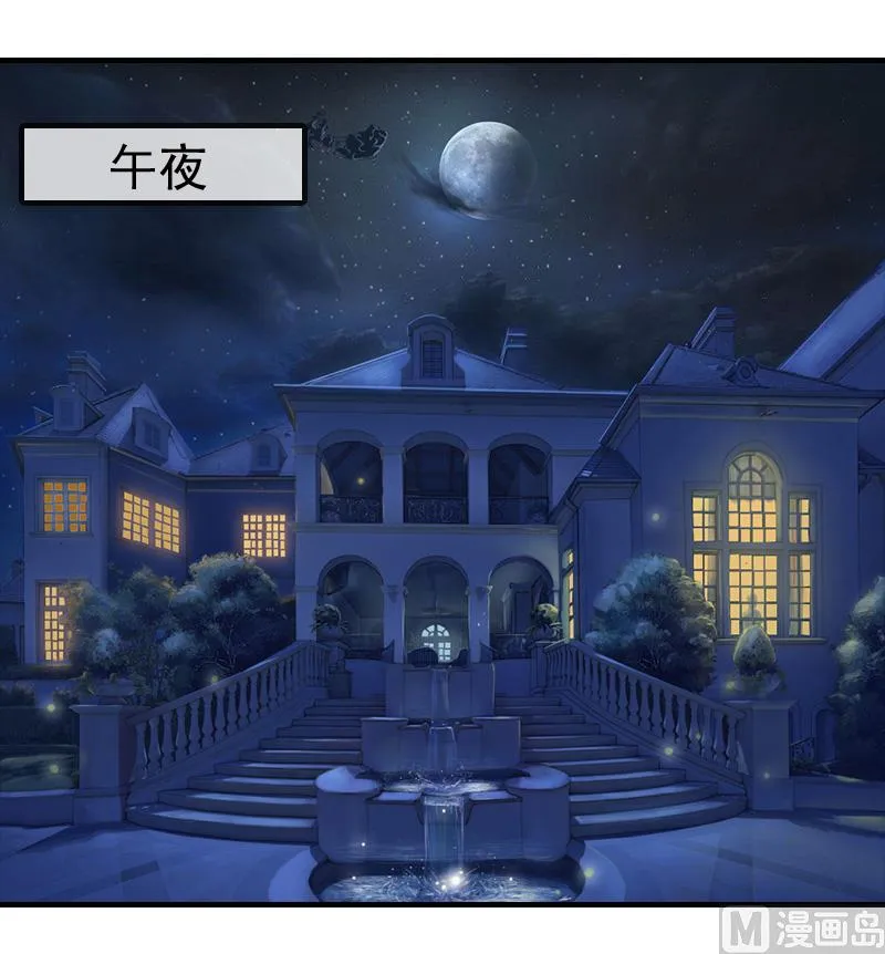 第6话 伤害 第23页