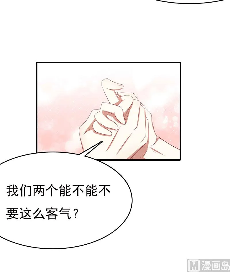 第5话 温情 第39页