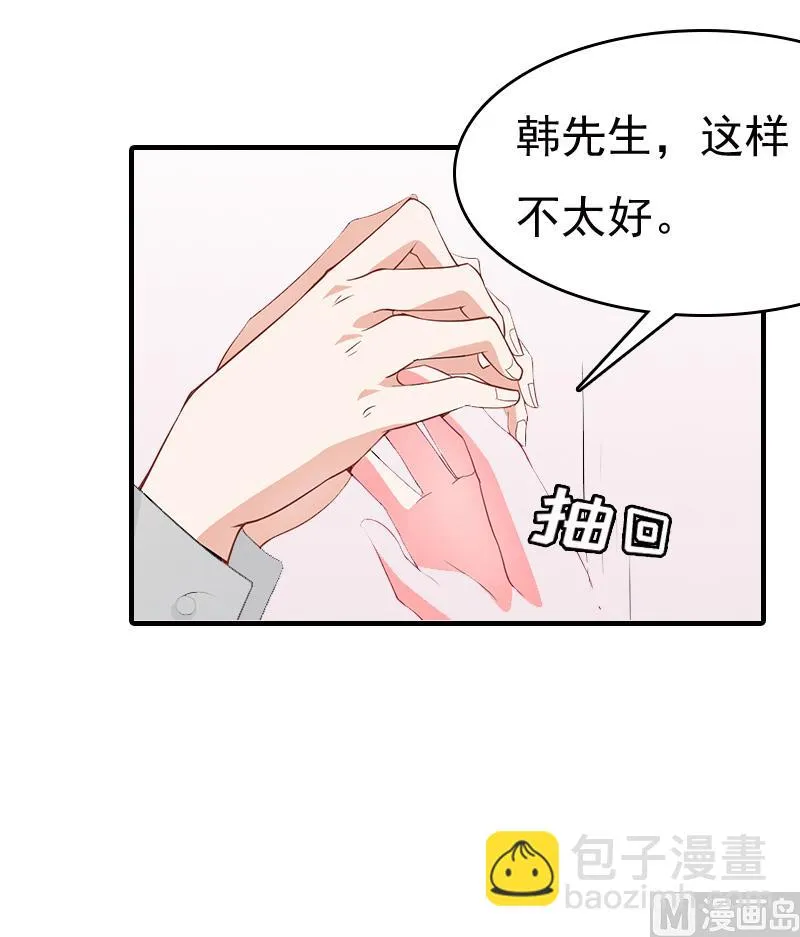 第5话 温情 第40页