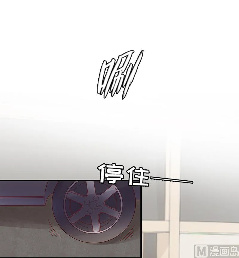 第5话 温情 第54页