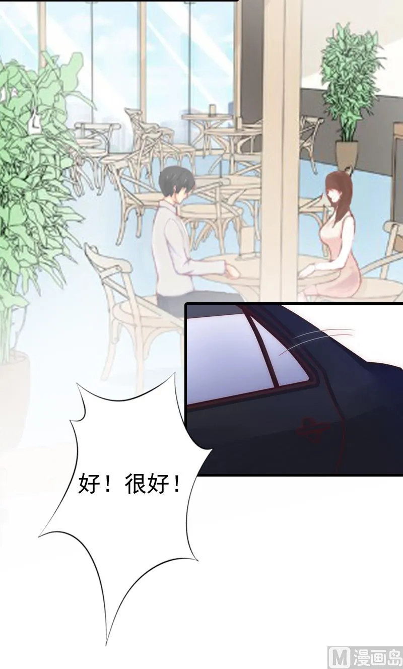 第5话 温情 第55页