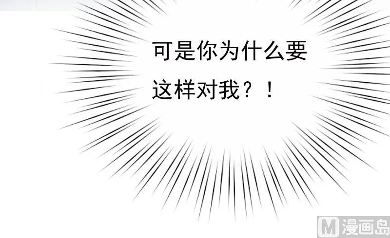 第5话 温情 第59页