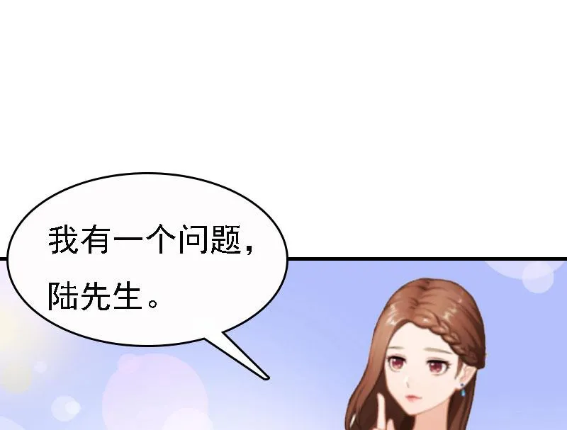 第4话 养 第24页