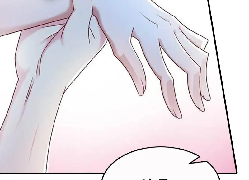 第4话 养 第35页