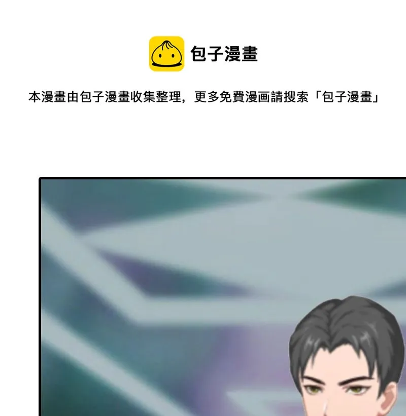 第3话 情人 第44页