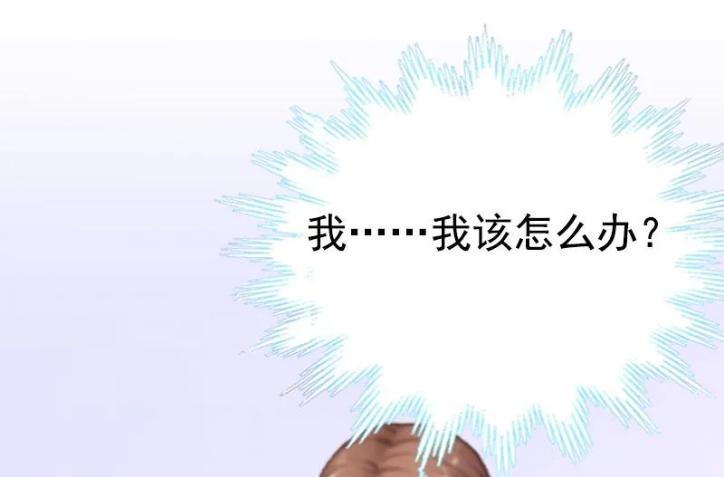第3话 情人 第58页