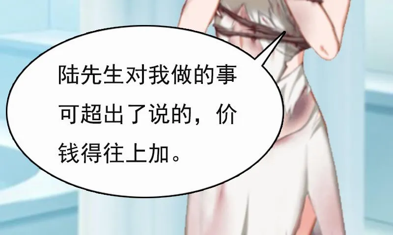 第1话 第42页