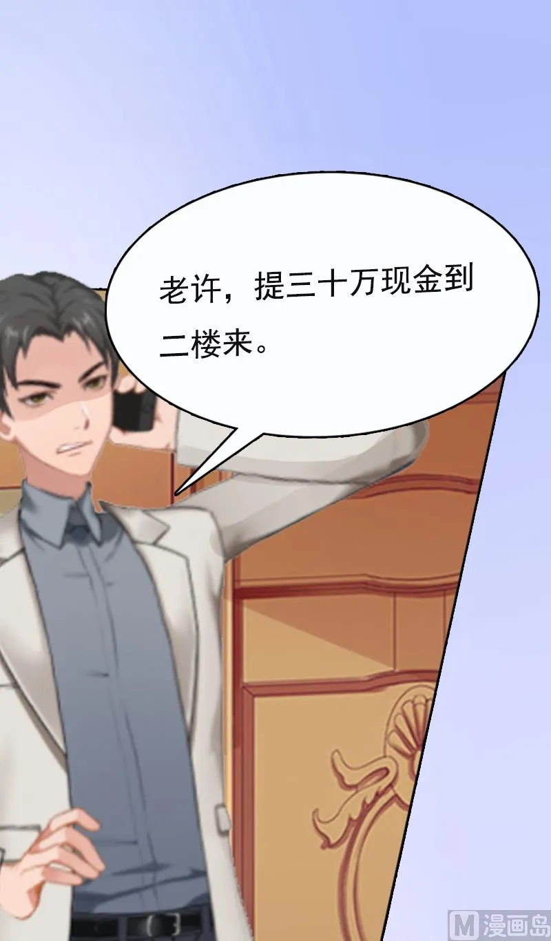 第1话 第47页
