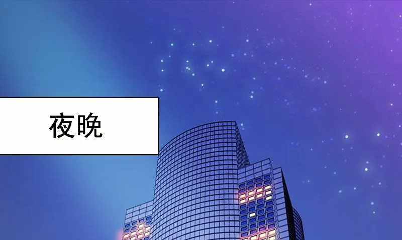 第2话 拒绝 第2页