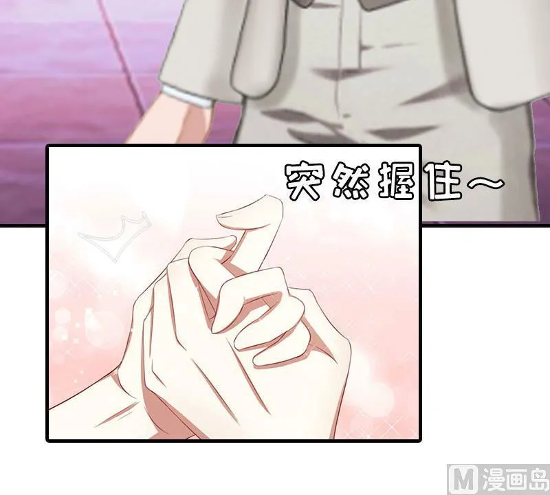 第2话 拒绝 第11页