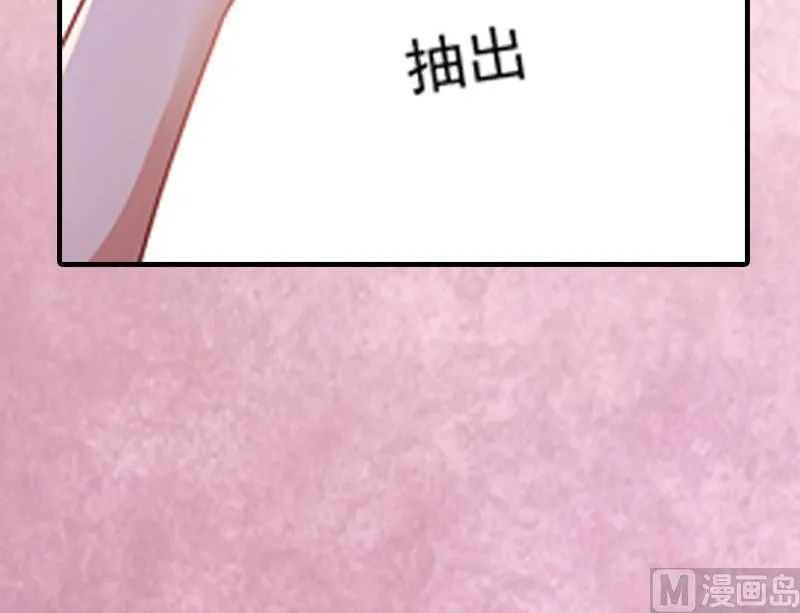 第2话 拒绝 第14页