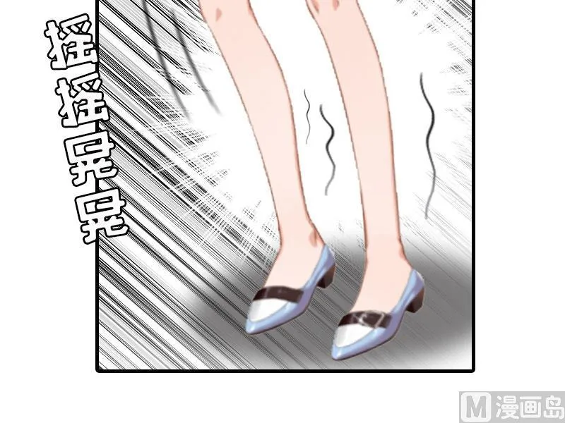 第2话 拒绝 第63页