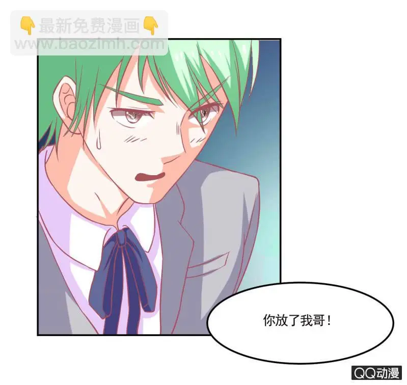 第十七话 第25页